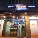 지코바 신호점 이미지