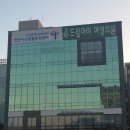 드림아이산부인과의원 이미지