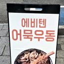 백소정 논산점 이미지