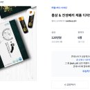 건강라벨