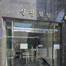 승진셀프세차장 이미지