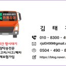 포항특수차 이미지