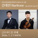 금호 - 중구 | 금호