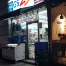 지에스25노량아이비 이미지