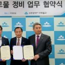 사)한국산재장애인 인천시미추홀구지회 네이버블로그