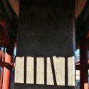 송담서원 이미지