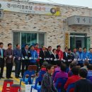 이천1리 경로당 이미지