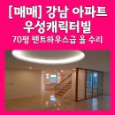 뉴다올공인중개사사무소 이미지