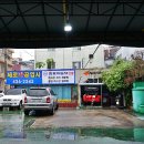 쌍용자동차 전문공업사 이미지