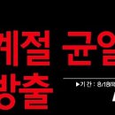 사계절할인마트 - 금천구 시흥대로142길 24 | 사계절할인마트