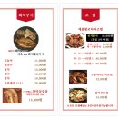 인계맛집 바다향 왕코다리 이미지