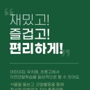 (주)클랫폼