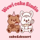 위위케이크스튜디오(wewi cake studio) 네이버블로그