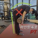 파인핏 4호점 이미지