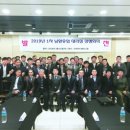 남양유업 중앙대리점 - 춘천시 | 남양유업 중앙대리점