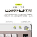 개성시대 | 이제는 키보드도 개성시대, PLUX 커스텀 키보드를 만나보세요