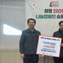 (주)에코에너지