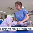 의성요양병원
