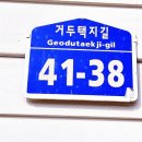 강원녹두삼계탕