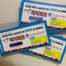 시공아이피씨 | 2020 Kautm 기술이전사업화 컨퍼런스 전시 후기