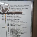 도담찜닭(강창점)