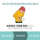 리본한의원 이미지