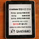 치베디아모 | 문래동 와인 치베디아모 솔직후기, 가성비 와인을 즐길 수 있는 문래동 술집 추천드립니다~