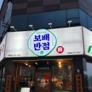 (수용지구)PC-14 | [수완지구 중국집 추천/수완지구 중식 맛집/광주 수완지구 맛집 추천]역시 크림짬뽕 지존, 메뉴 하나...