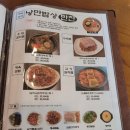 오찬만찬밥상 이미지