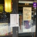 GS25북창점 이미지