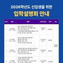 명덕외국어고등학교 이미지