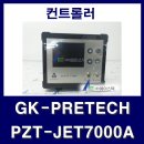 프리테크