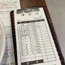 5277 | 대전 삼계탕 맛집 유성본가 누룽지삼계탕 몸보신 필수 코스 구수함의 끝판왕 후기 내돈내산 솔직후기