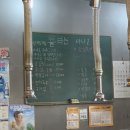 조양로103번길 네이버블로그