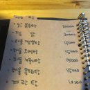 삼촌네 포차 이미지