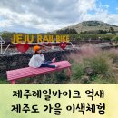 성산렌트카주 이미지