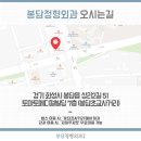 봉담정형외과의원 이미지