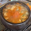 태양카센타 | 부산 안락동 맛집 막창 목살 찐추천 벚꽃뷰 가능 풍미랑 온천천카페거리