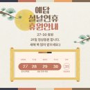 예담음악학원 이미지