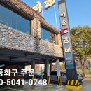 유성FS