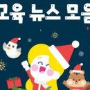 삼성영어셀레나풍천교실