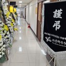 원주민중요양병원 이미지