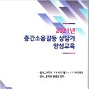 녹색환경 이미지