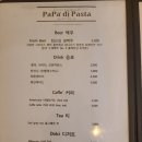 파파디파스타 네이버블로그