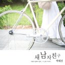 레몬트리- 박혜경 이미지