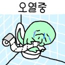 피쉬앤 그릴(중앙점) 이미지