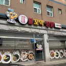 맛지비불꼬막짬뽕예산