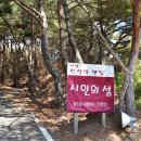 시인의섬펜션