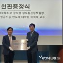 서울대학교 공학전문대학원 이미지