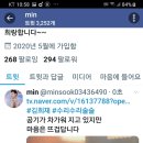 수리수리술술